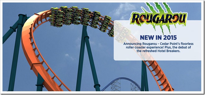 cedarpointrougarou_rotator3